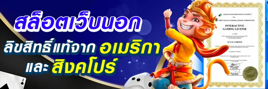 sagameเข้าสู่ระบบ พนันง่าย สล็อตอันดับ1ของไทย sagame66